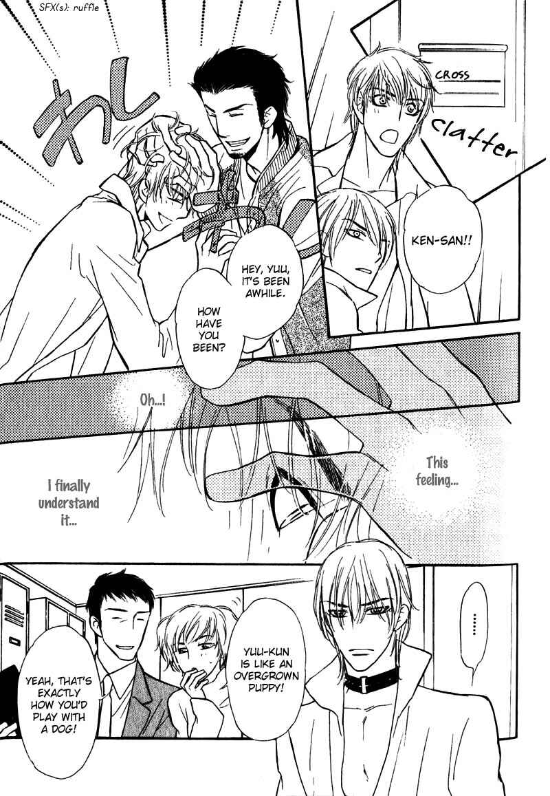 Page 4 Chapter 3 Netemo Sametemo