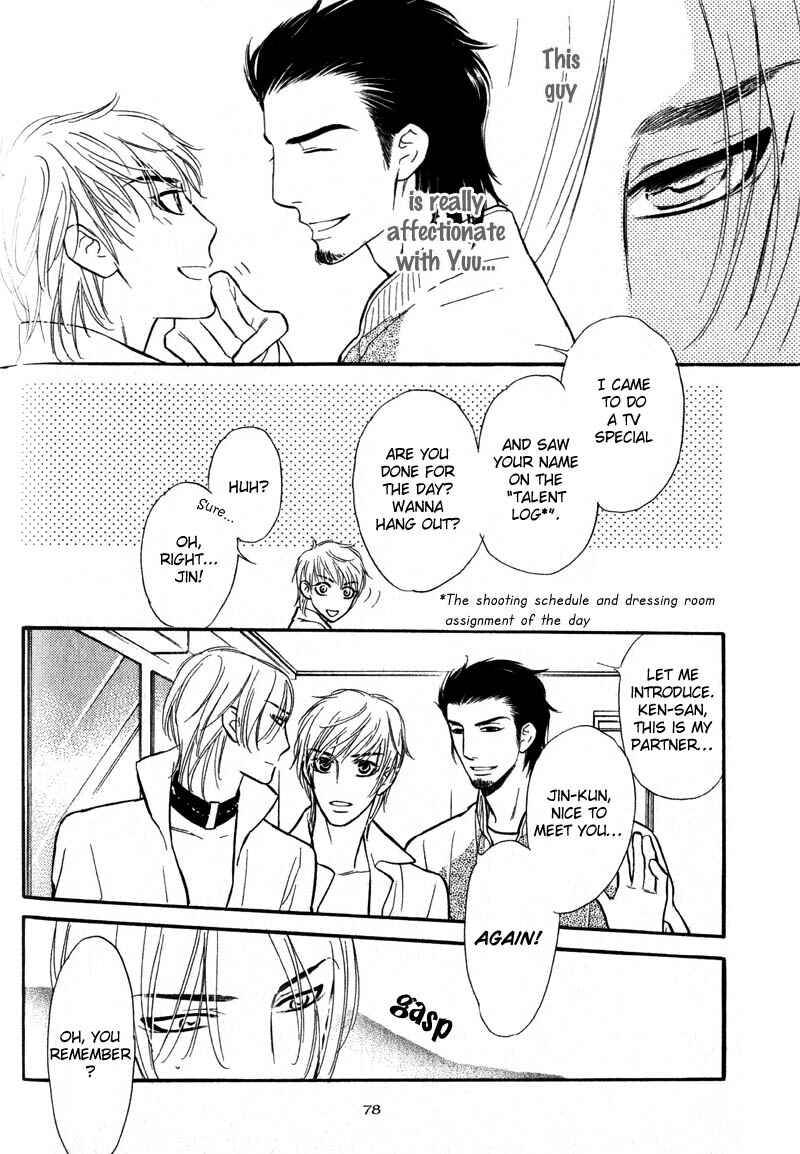 Page 5 Chapter 3 Netemo Sametemo