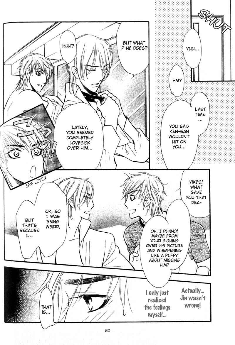 Page 7 Chapter 3 Netemo Sametemo
