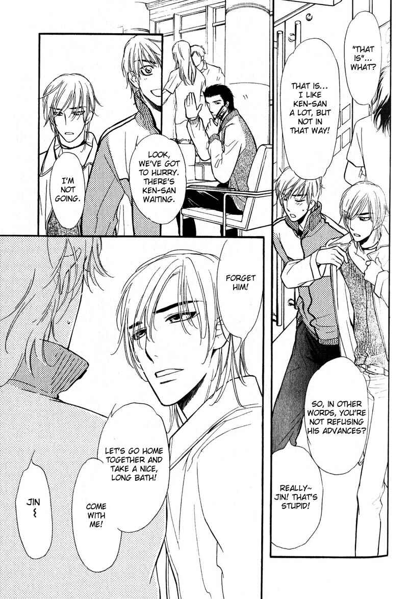 Page 8 Chapter 3 Netemo Sametemo