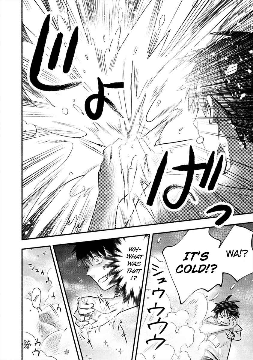 Page 26 Chapter 1 Yuki no Niizuma wa Boku to Tokeaitai