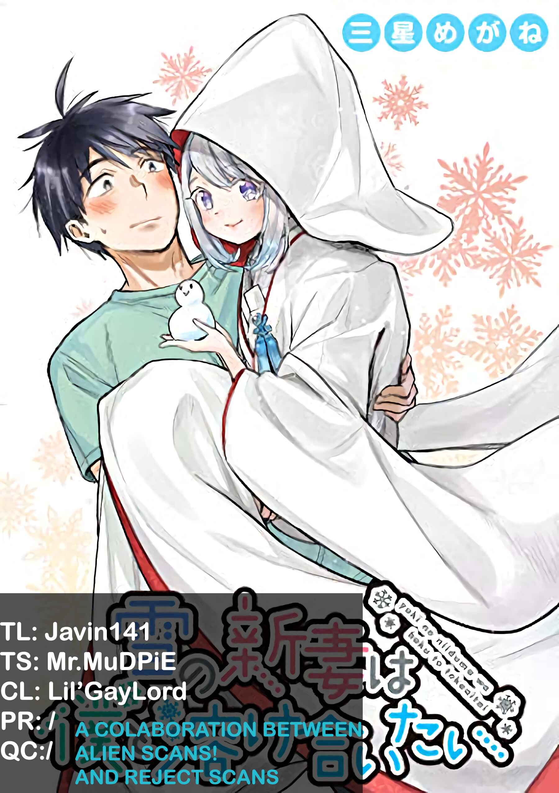 Page 34 Chapter 1 Yuki no Niizuma wa Boku to Tokeaitai