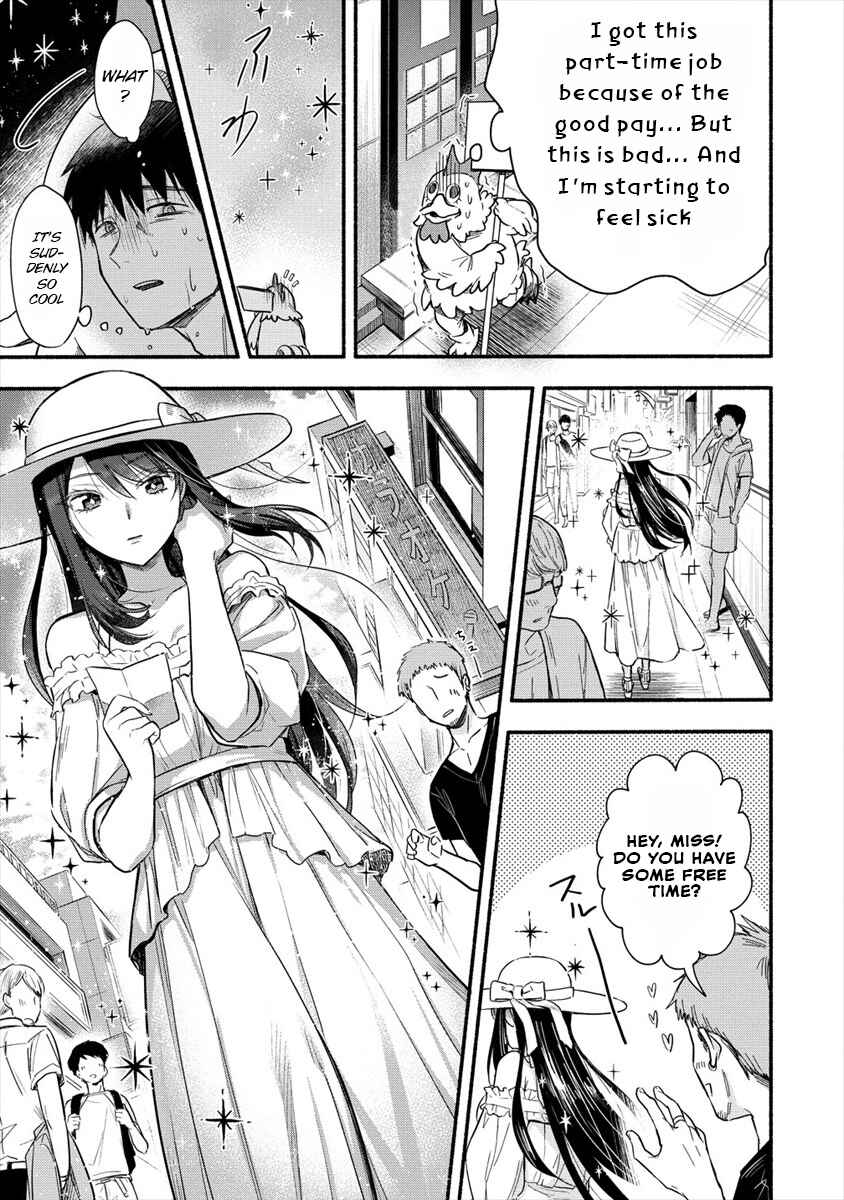Page 4 Chapter 1 Yuki no Niizuma wa Boku to Tokeaitai