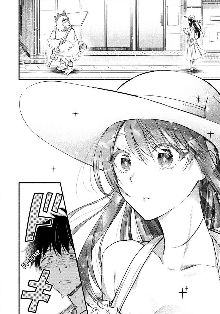 Page 5 Chapter 1 Yuki no Niizuma wa Boku to Tokeaitai