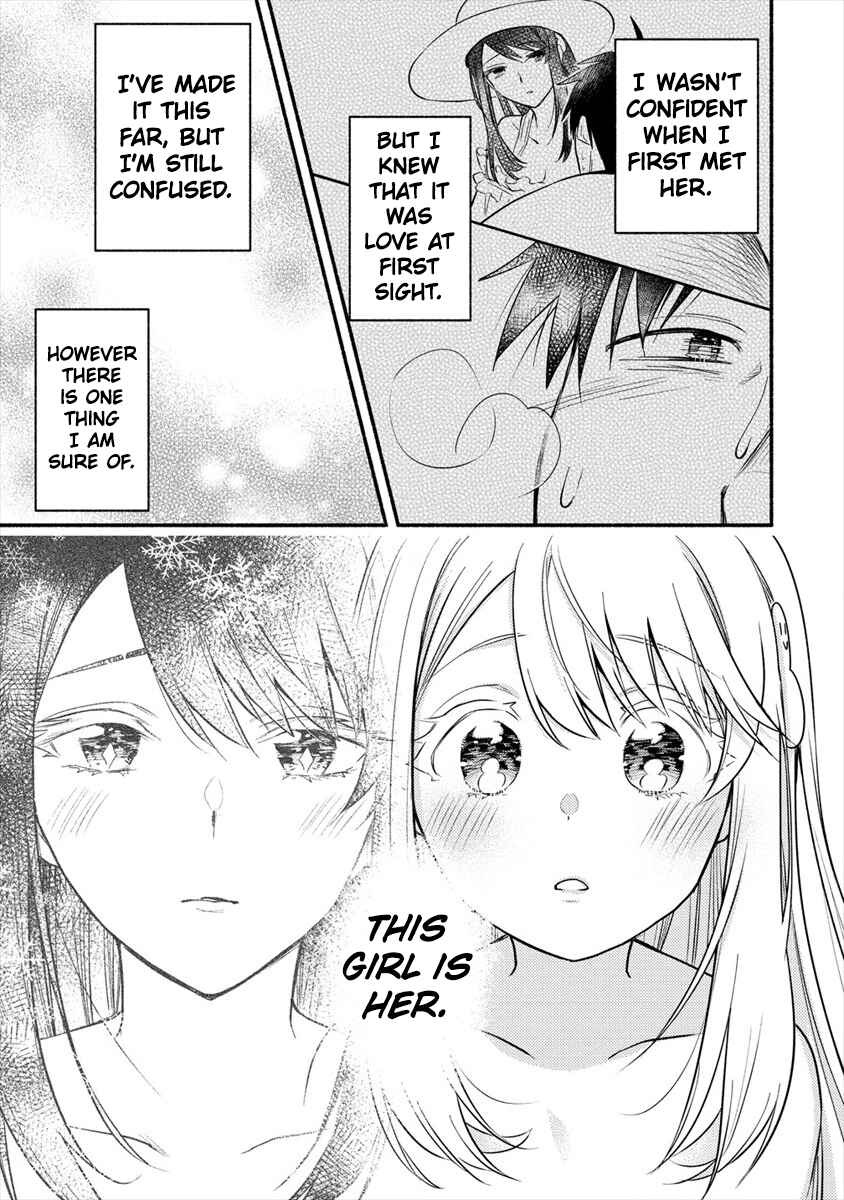 Page 12 Chapter 2.2 Yuki no Niizuma wa Boku to Tokeaitai