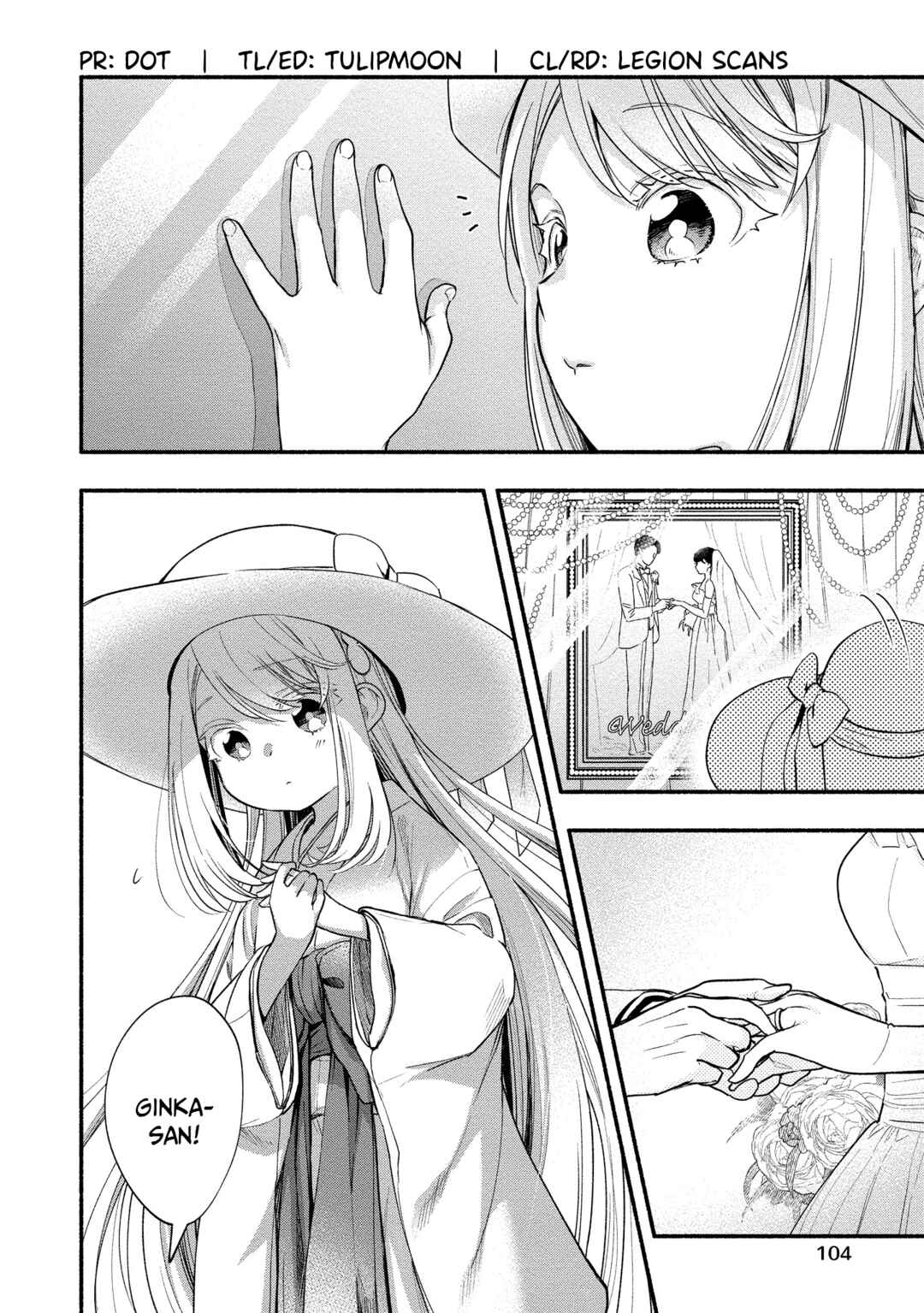 Page 3 Chapter 9 Yuki no Niizuma wa Boku to Tokeaitai