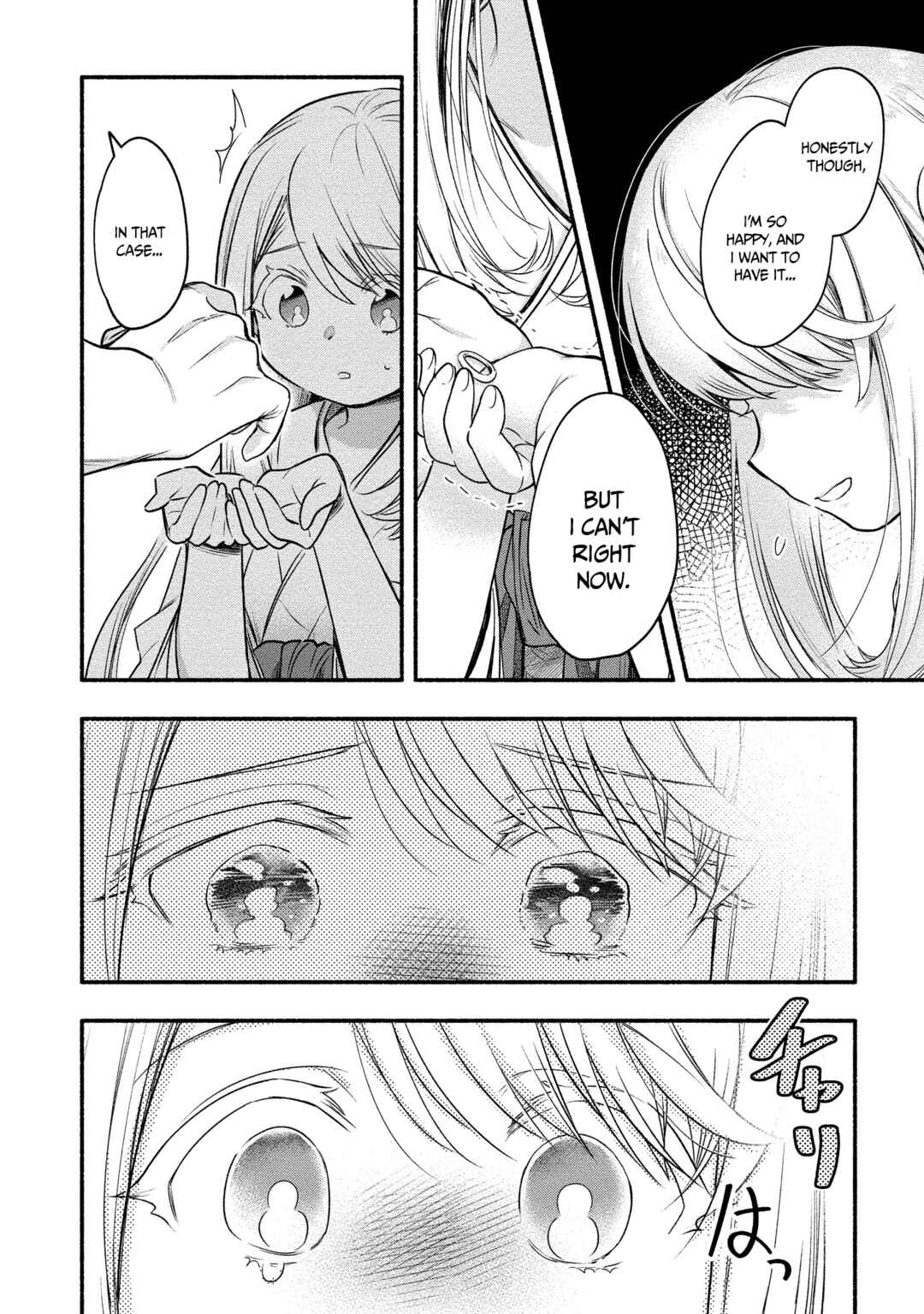 Page 9 Chapter 9 Yuki no Niizuma wa Boku to Tokeaitai