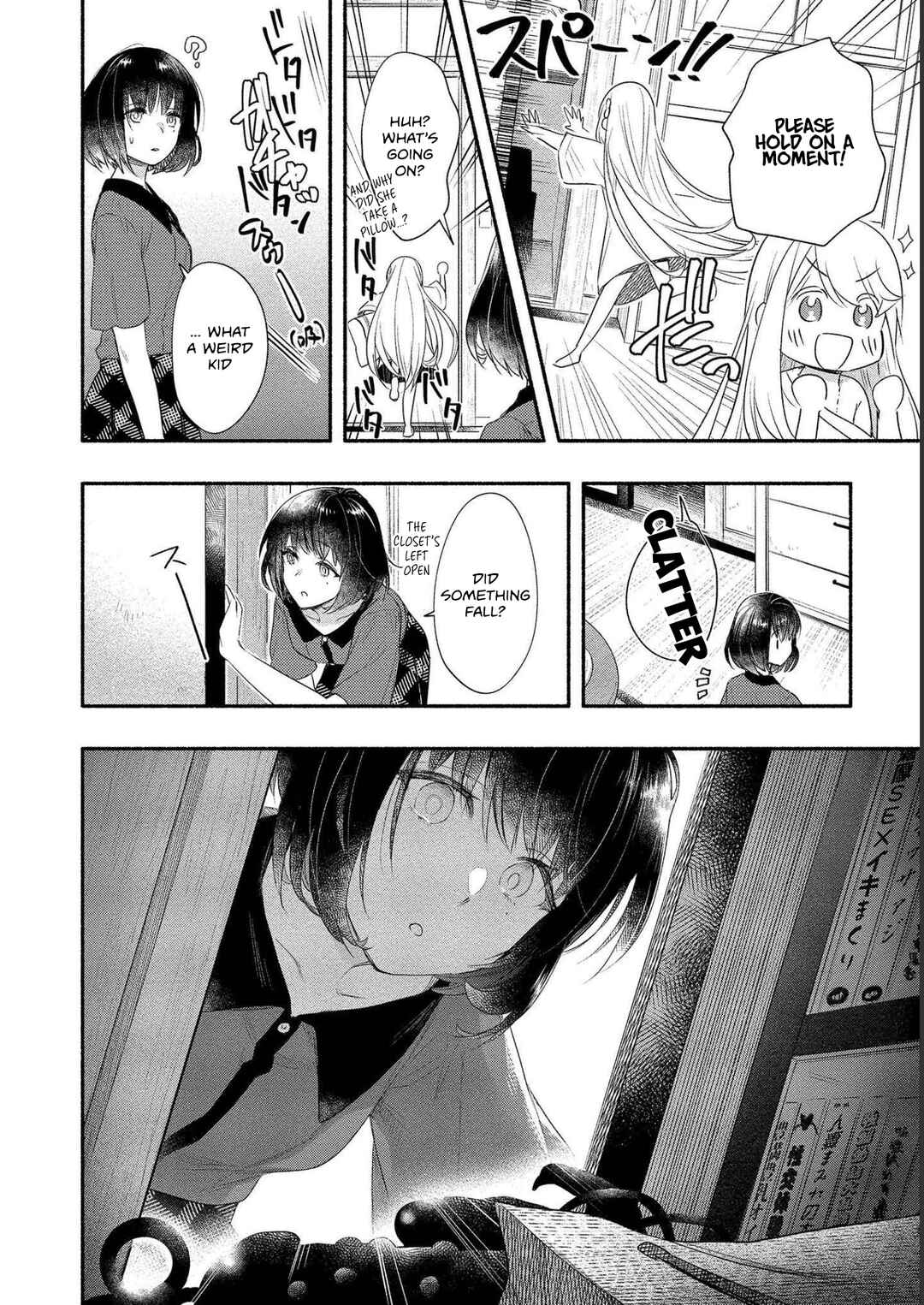 Page 12 Chapter 18 Yuki no Niizuma wa Boku to Tokeaitai