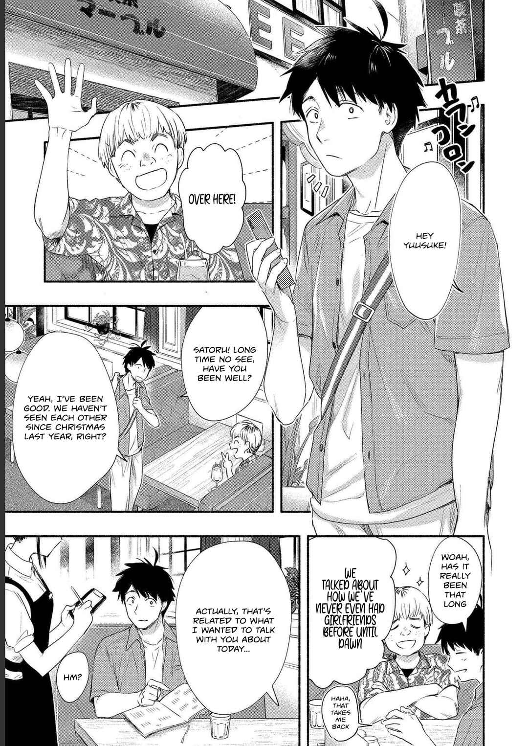 Page 7 Chapter 18 Yuki no Niizuma wa Boku to Tokeaitai