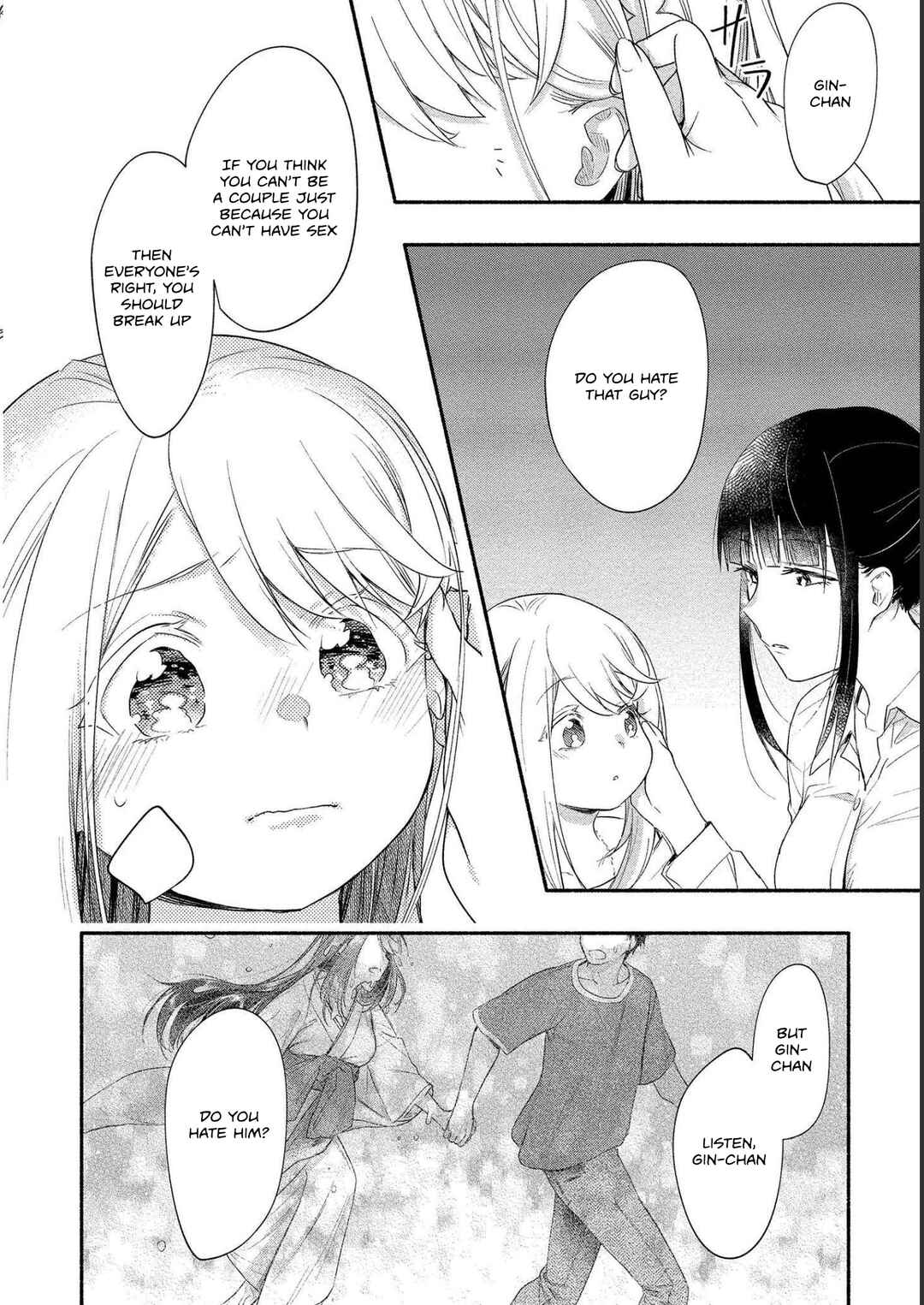Page 15 Chapter 15 Yuki no Niizuma wa Boku to Tokeaitai