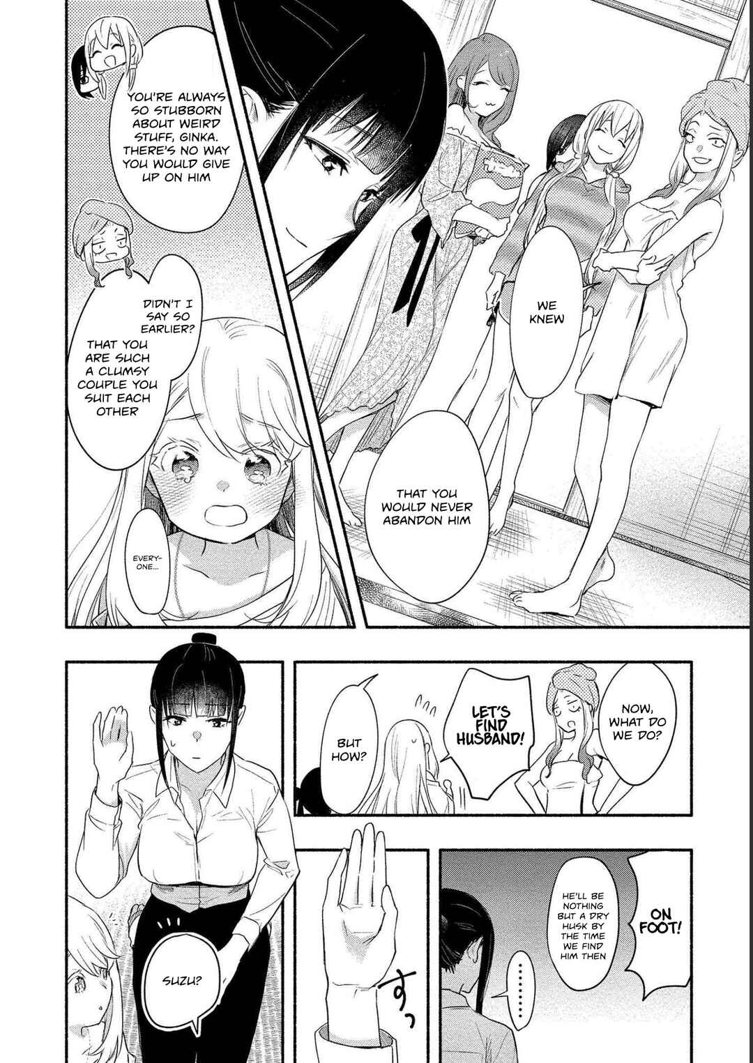 Page 17 Chapter 15 Yuki no Niizuma wa Boku to Tokeaitai
