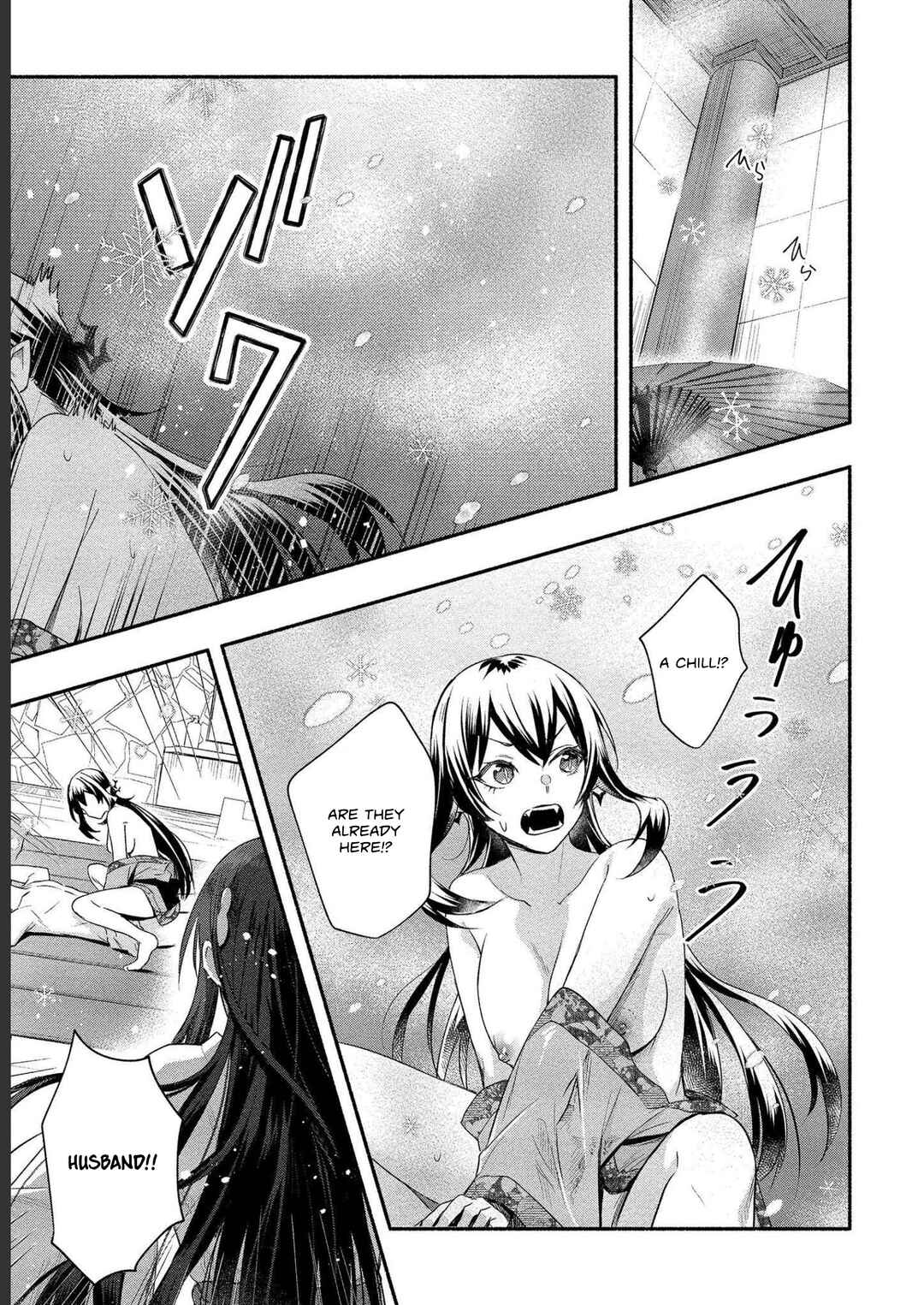 Page 24 Chapter 15 Yuki no Niizuma wa Boku to Tokeaitai