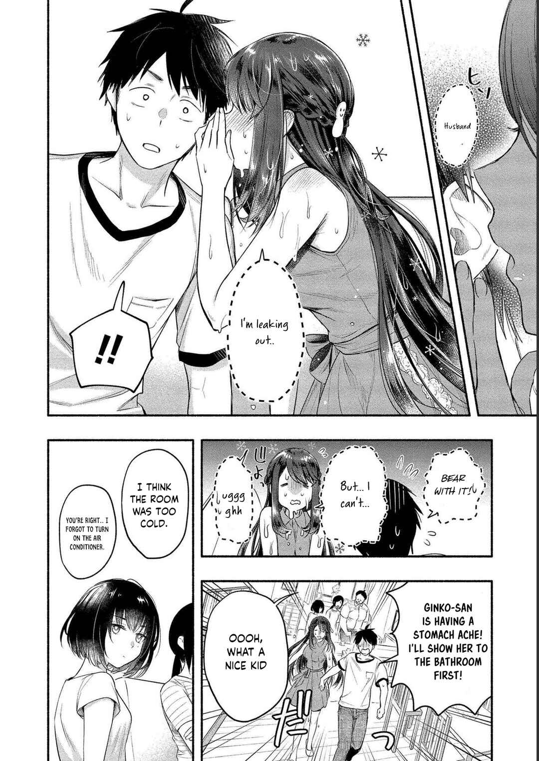 Page 12 Chapter 11 Yuki no Niizuma wa Boku to Tokeaitai