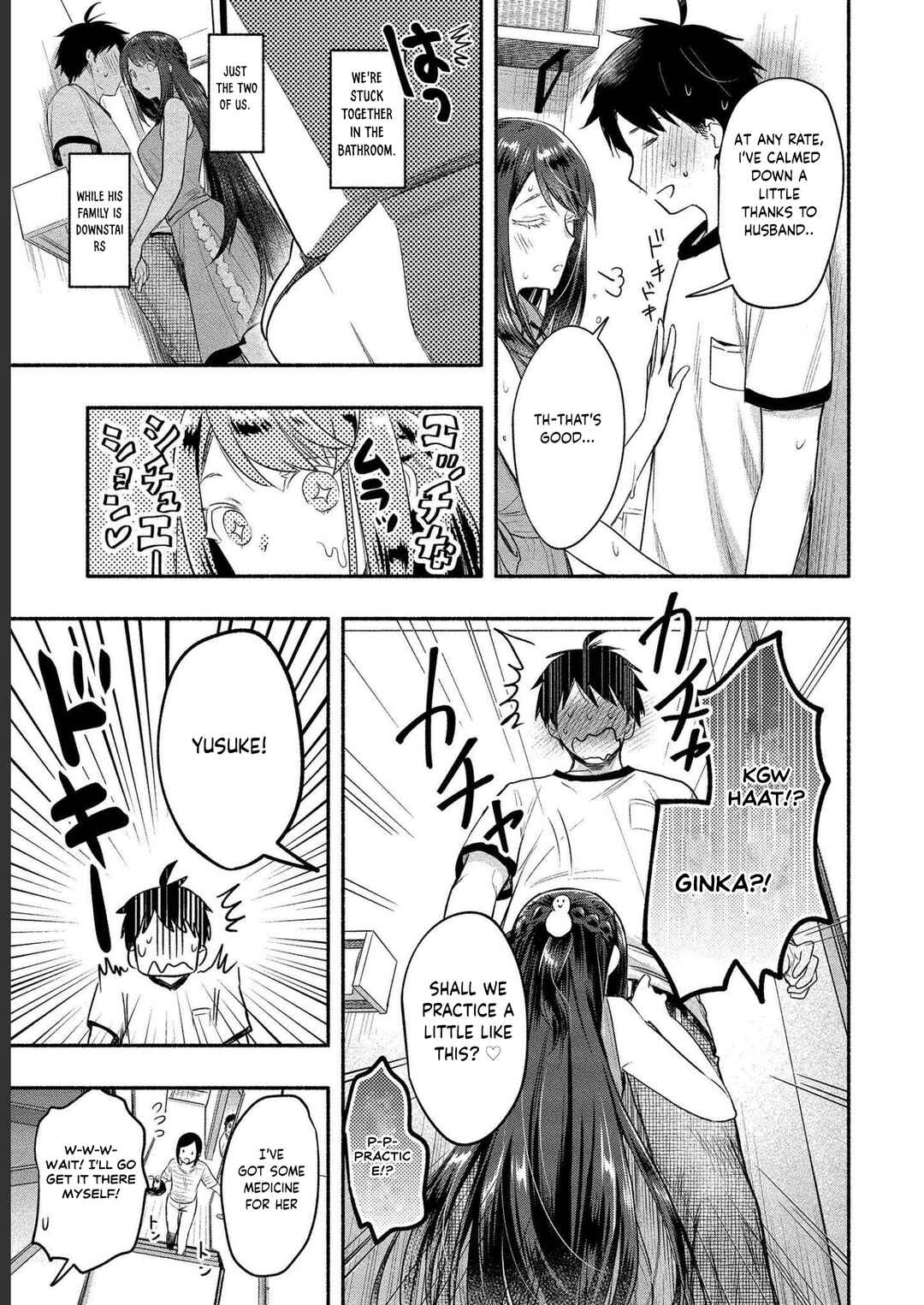 Page 15 Chapter 11 Yuki no Niizuma wa Boku to Tokeaitai