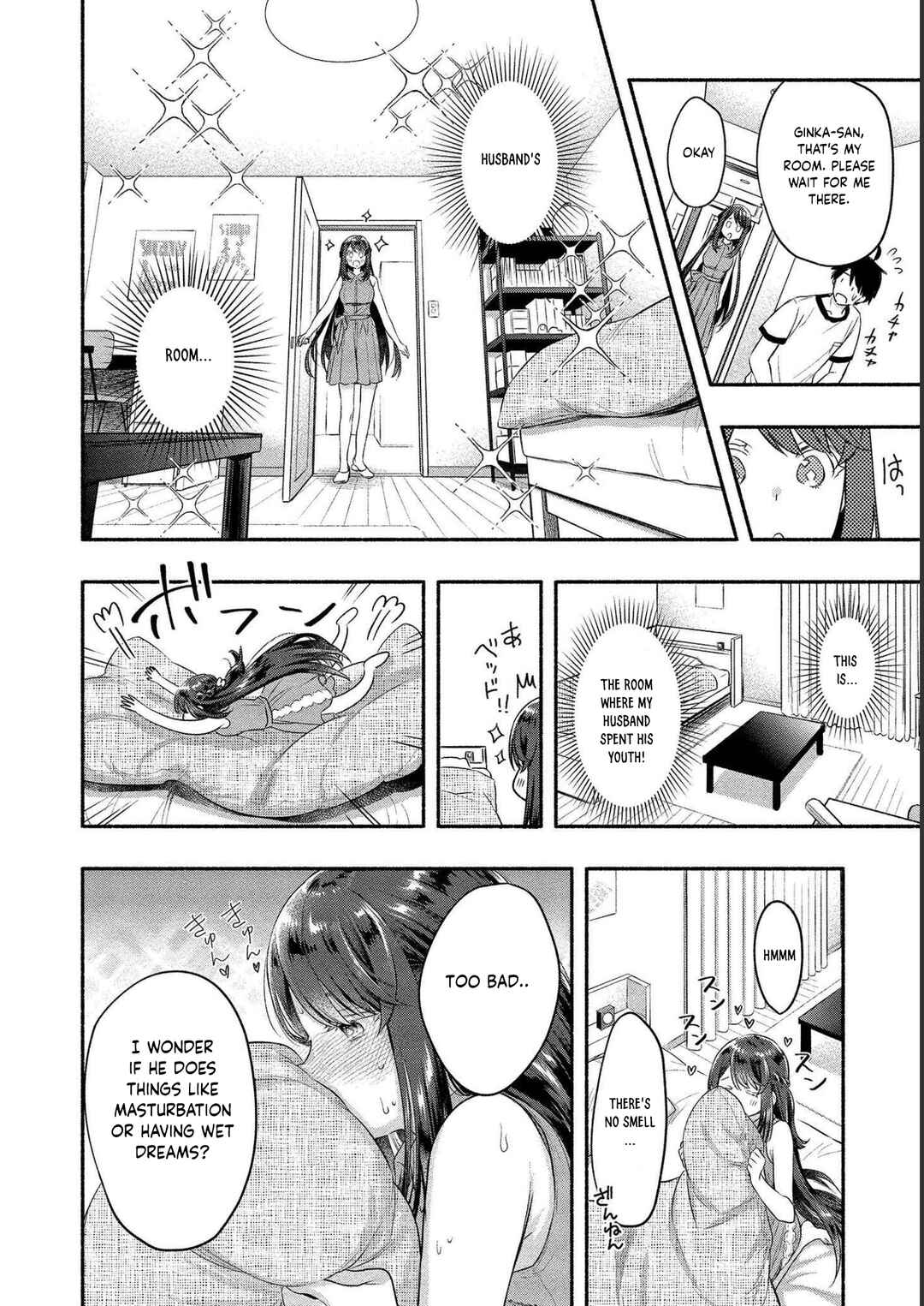 Page 16 Chapter 11 Yuki no Niizuma wa Boku to Tokeaitai