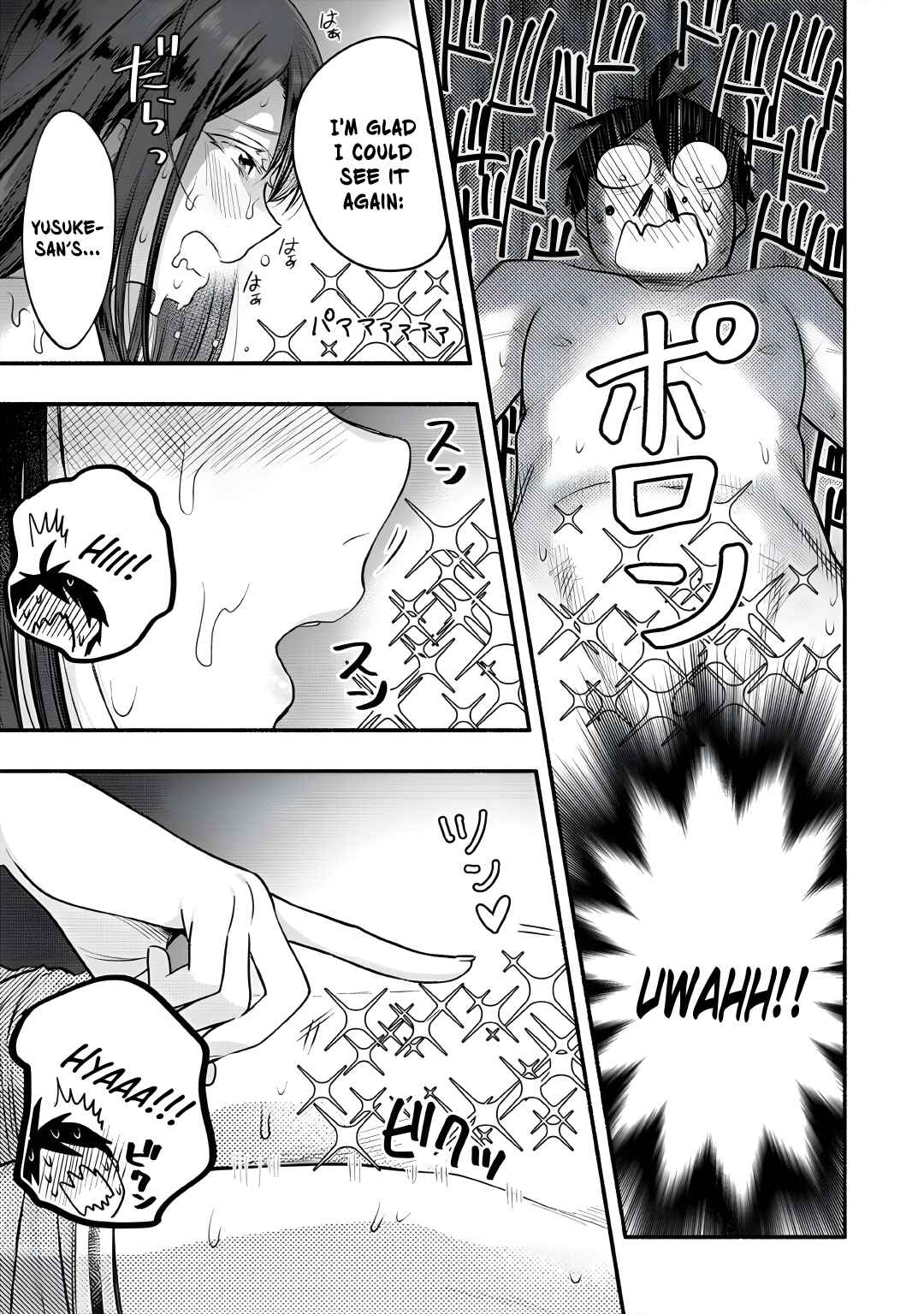 Page 20 Chapter 10 Yuki no Niizuma wa Boku to Tokeaitai