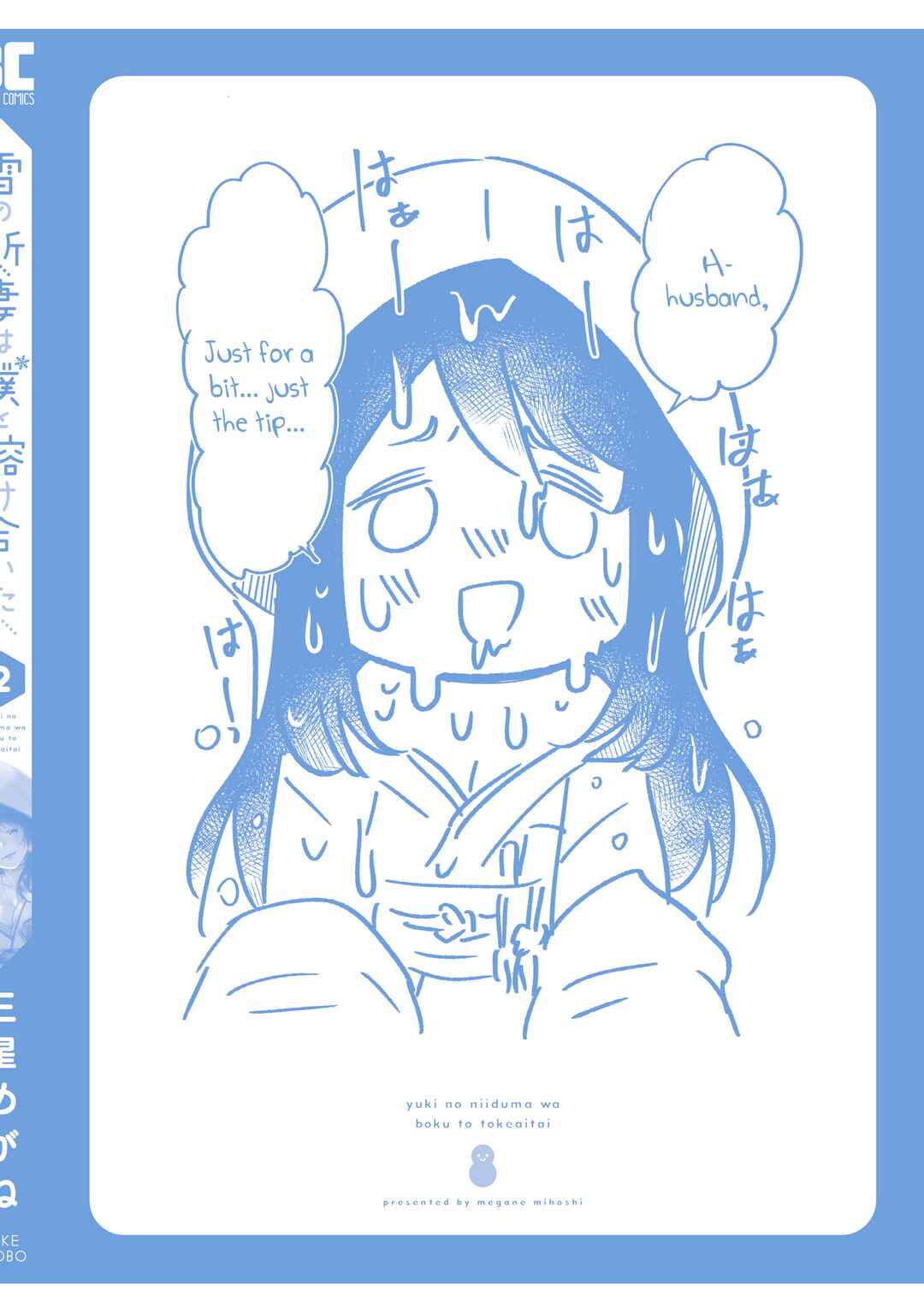 Page 34 Chapter 10 Yuki no Niizuma wa Boku to Tokeaitai