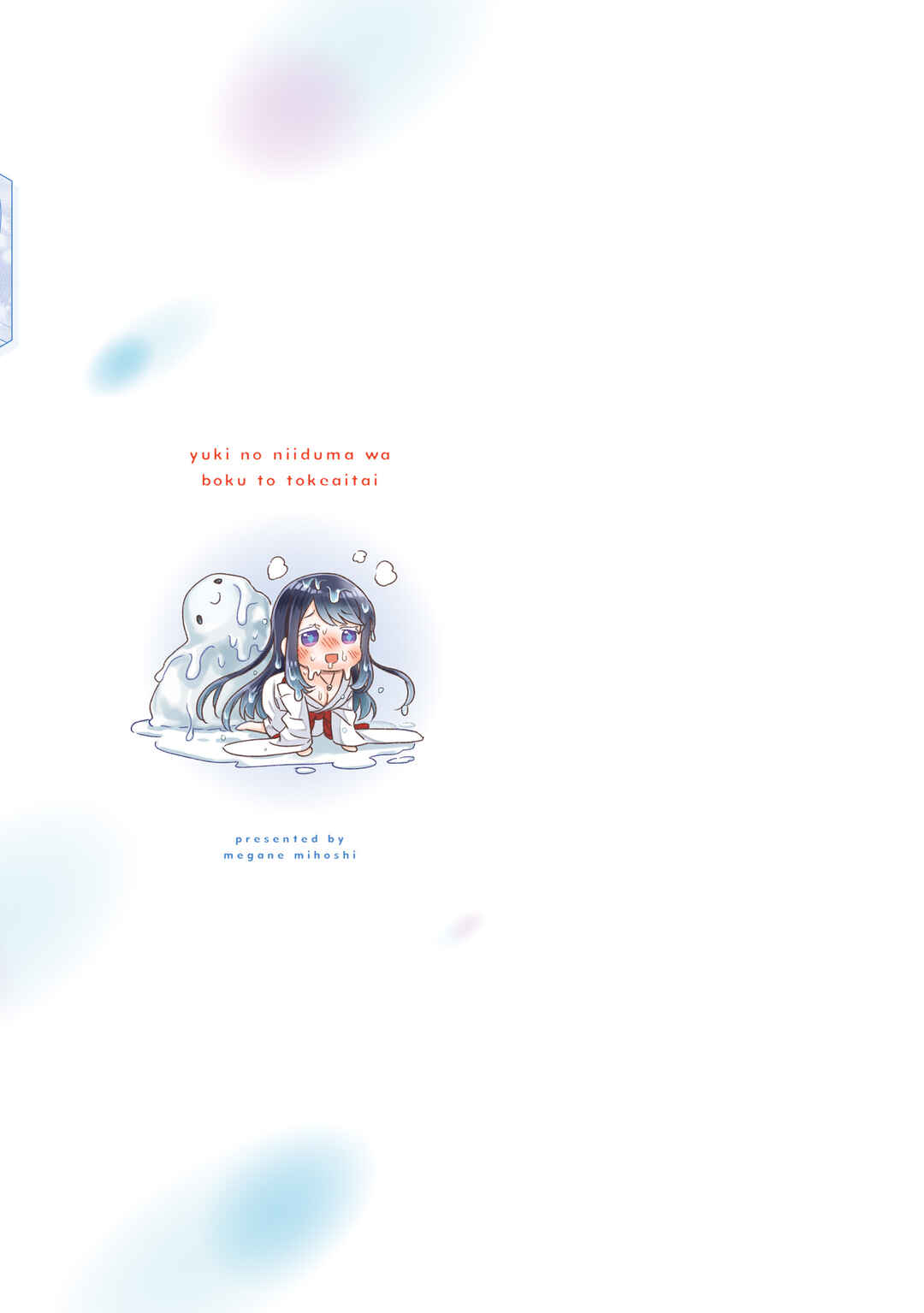 Page 36 Chapter 10 Yuki no Niizuma wa Boku to Tokeaitai