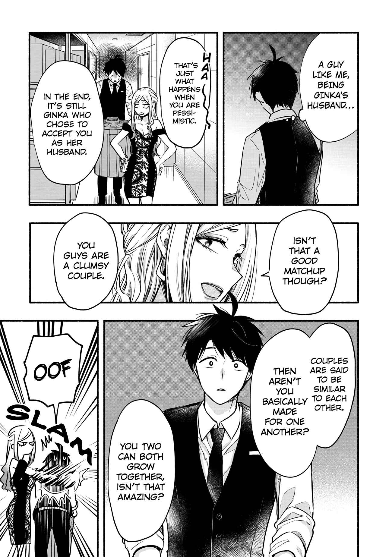 Page 12 Chapter 4 Yuki no Niizuma wa Boku to Tokeaitai
