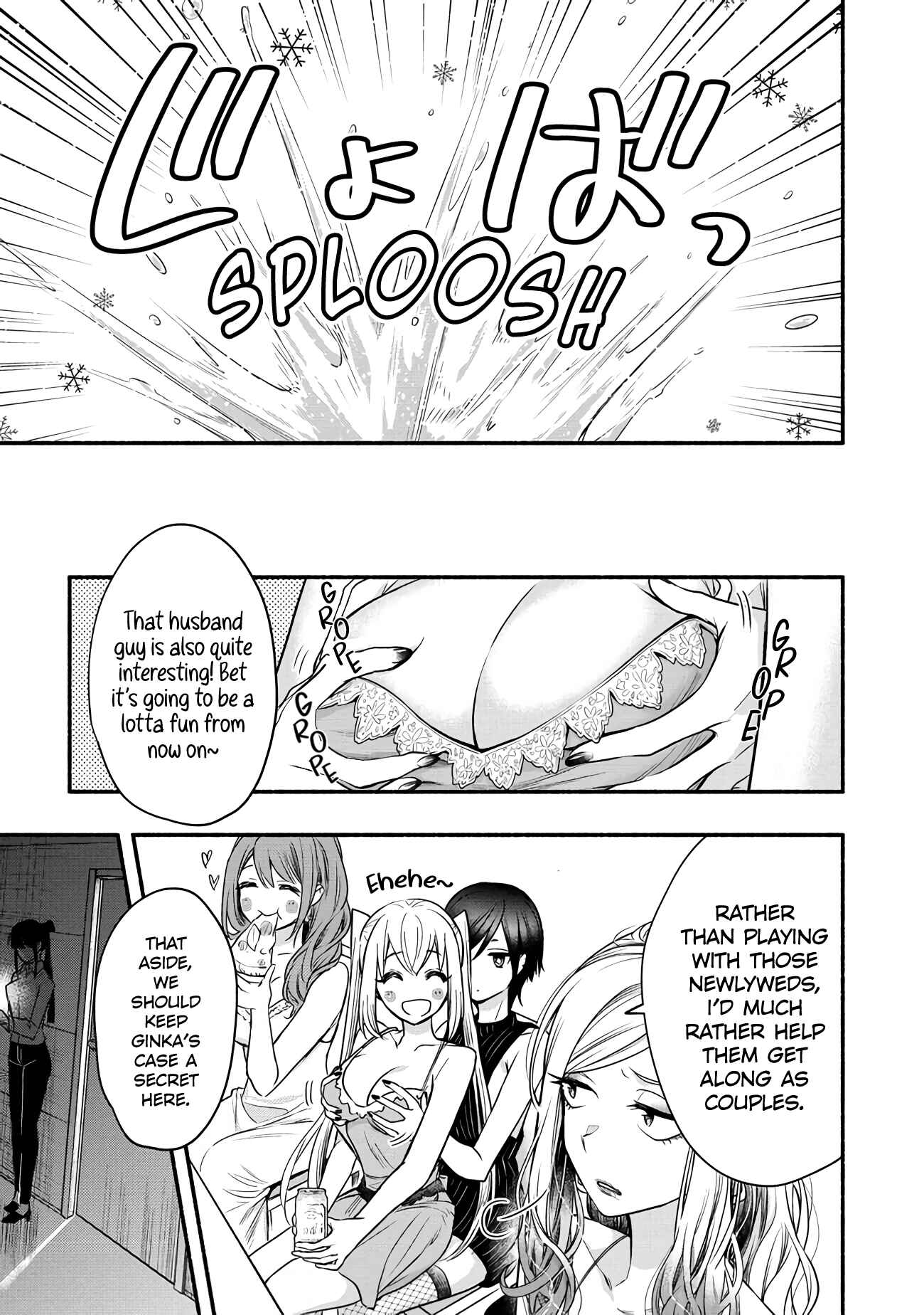 Page 25 Chapter 4 Yuki no Niizuma wa Boku to Tokeaitai