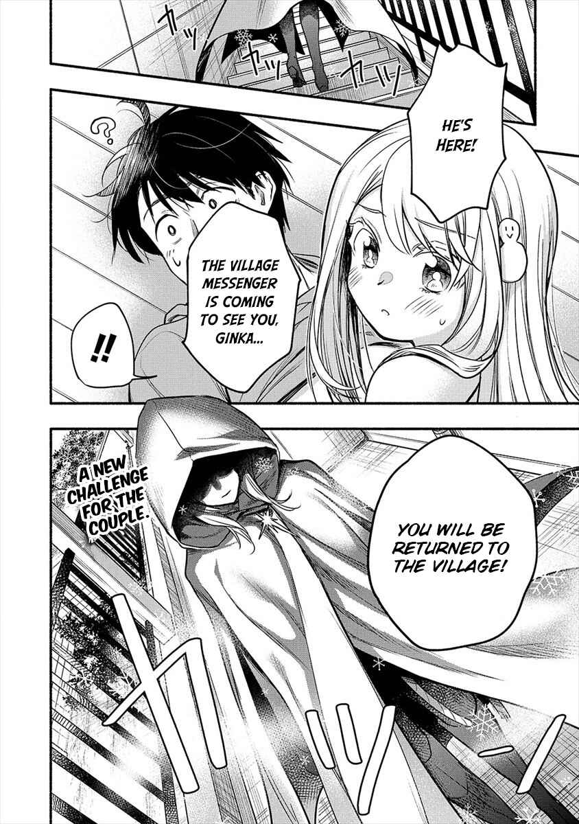 Page 32 Chapter 5 Yuki no Niizuma wa Boku to Tokeaitai