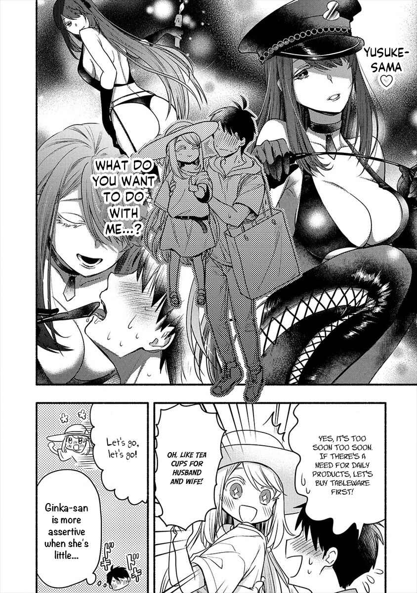 Page 7 Chapter 5 Yuki no Niizuma wa Boku to Tokeaitai