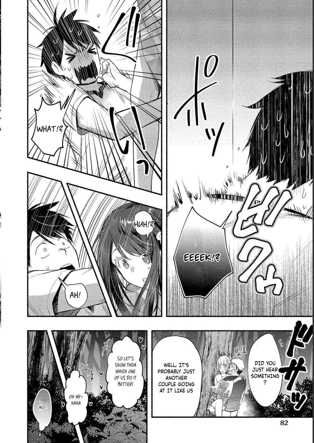 Page 15 Chapter 13 Yuki no Niizuma wa Boku to Tokeaitai