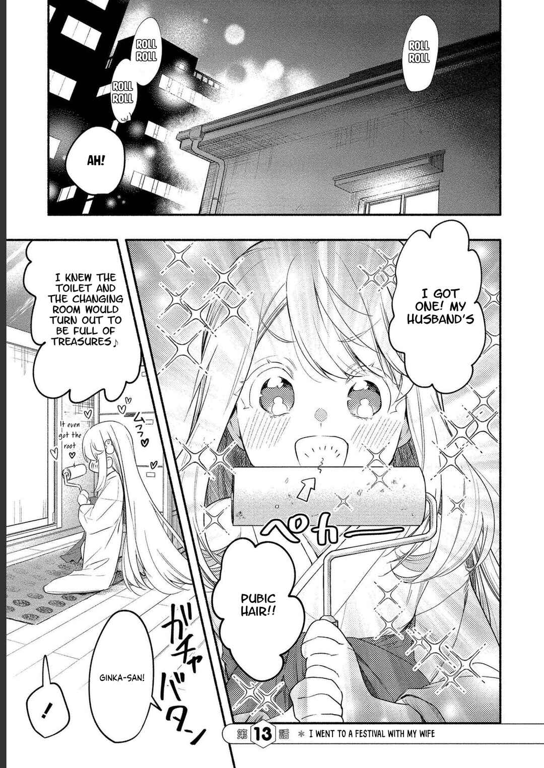 Page 2 Chapter 13 Yuki no Niizuma wa Boku to Tokeaitai