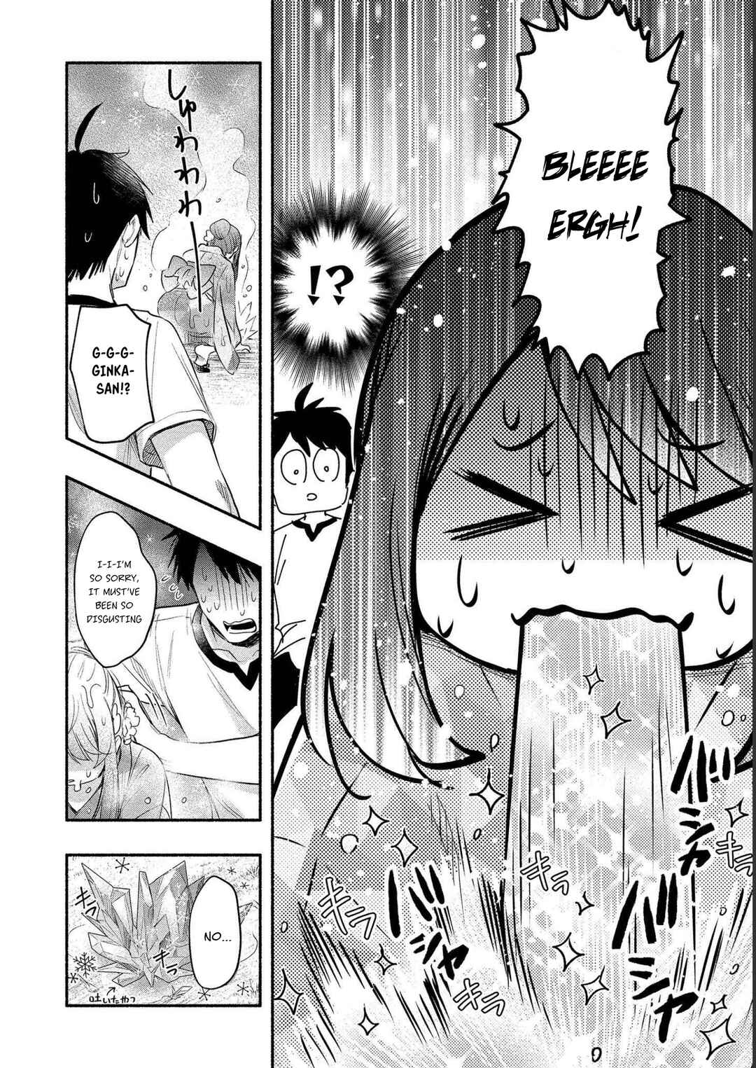 Page 24 Chapter 13 Yuki no Niizuma wa Boku to Tokeaitai