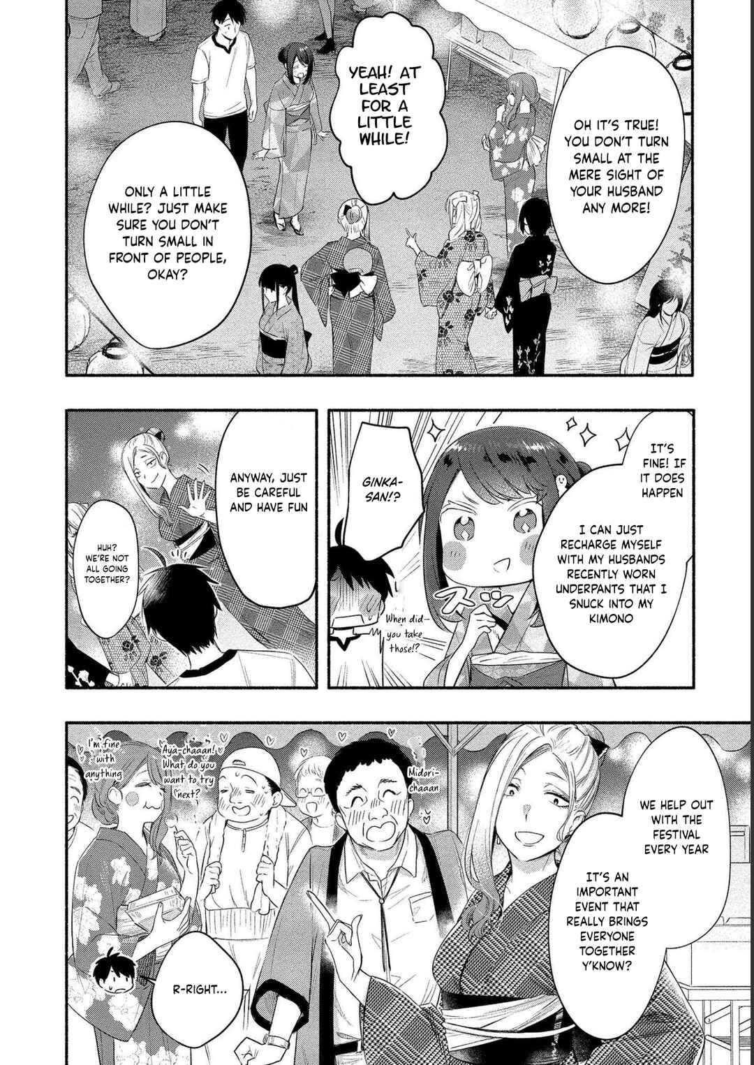 Page 5 Chapter 13 Yuki no Niizuma wa Boku to Tokeaitai