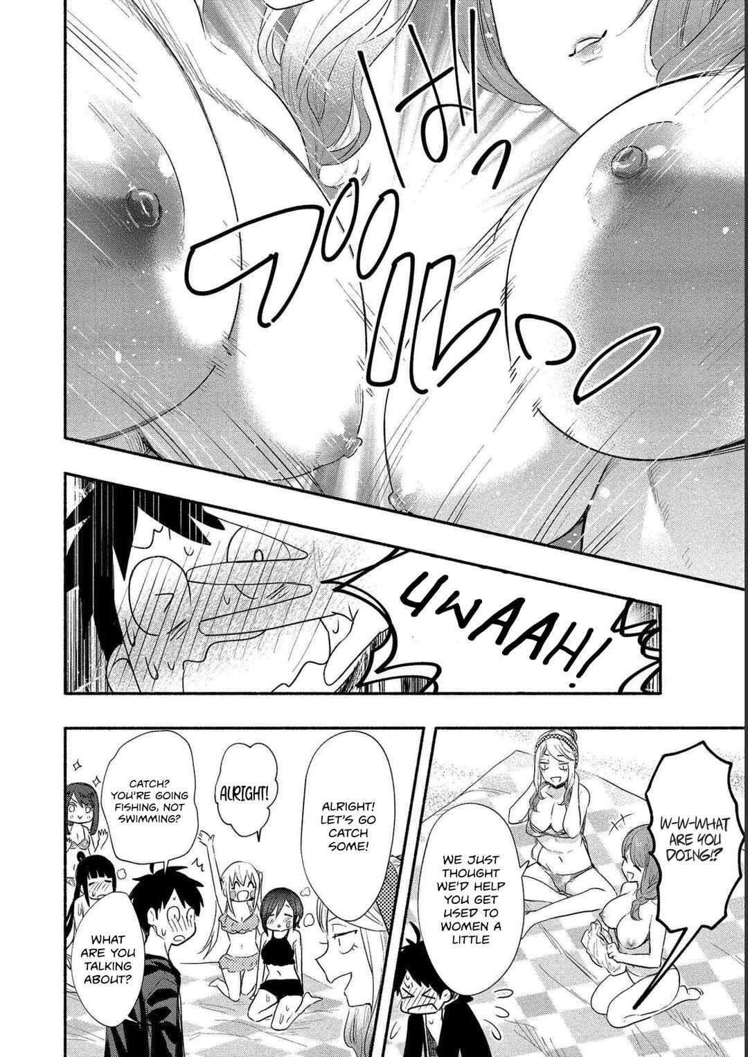 Page 10 Chapter 16 Yuki no Niizuma wa Boku to Tokeaitai