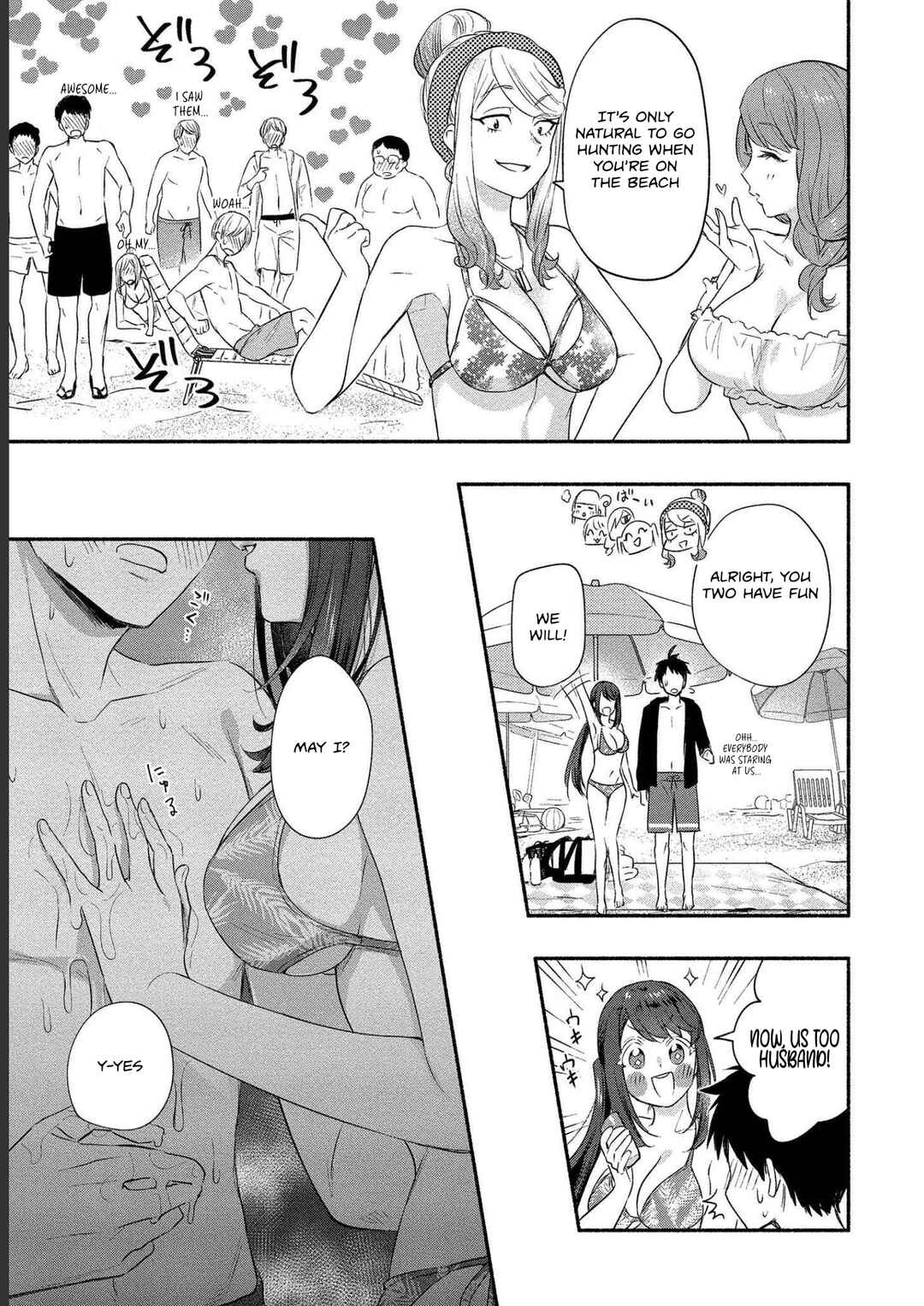 Page 11 Chapter 16 Yuki no Niizuma wa Boku to Tokeaitai