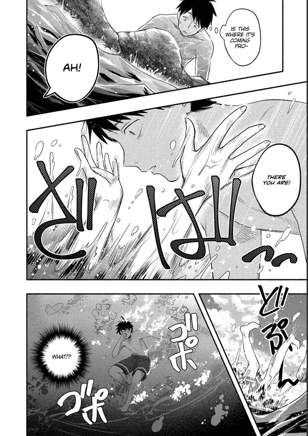 Page 22 Chapter 16 Yuki no Niizuma wa Boku to Tokeaitai