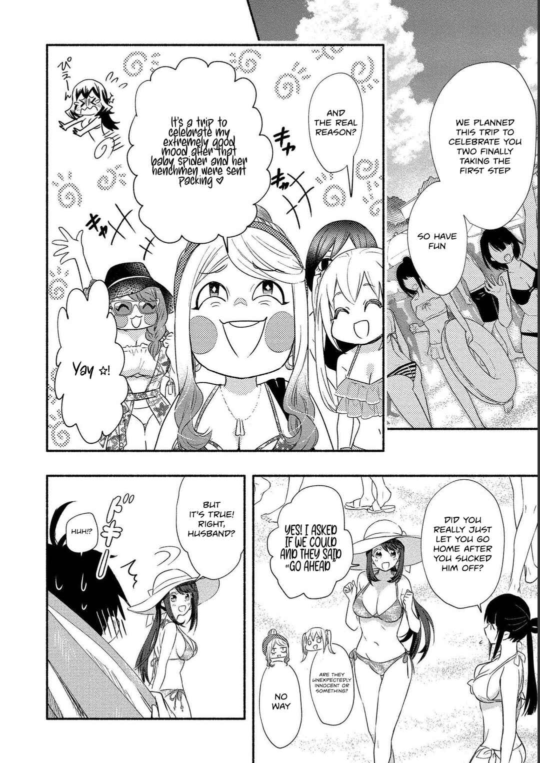 Page 6 Chapter 16 Yuki no Niizuma wa Boku to Tokeaitai