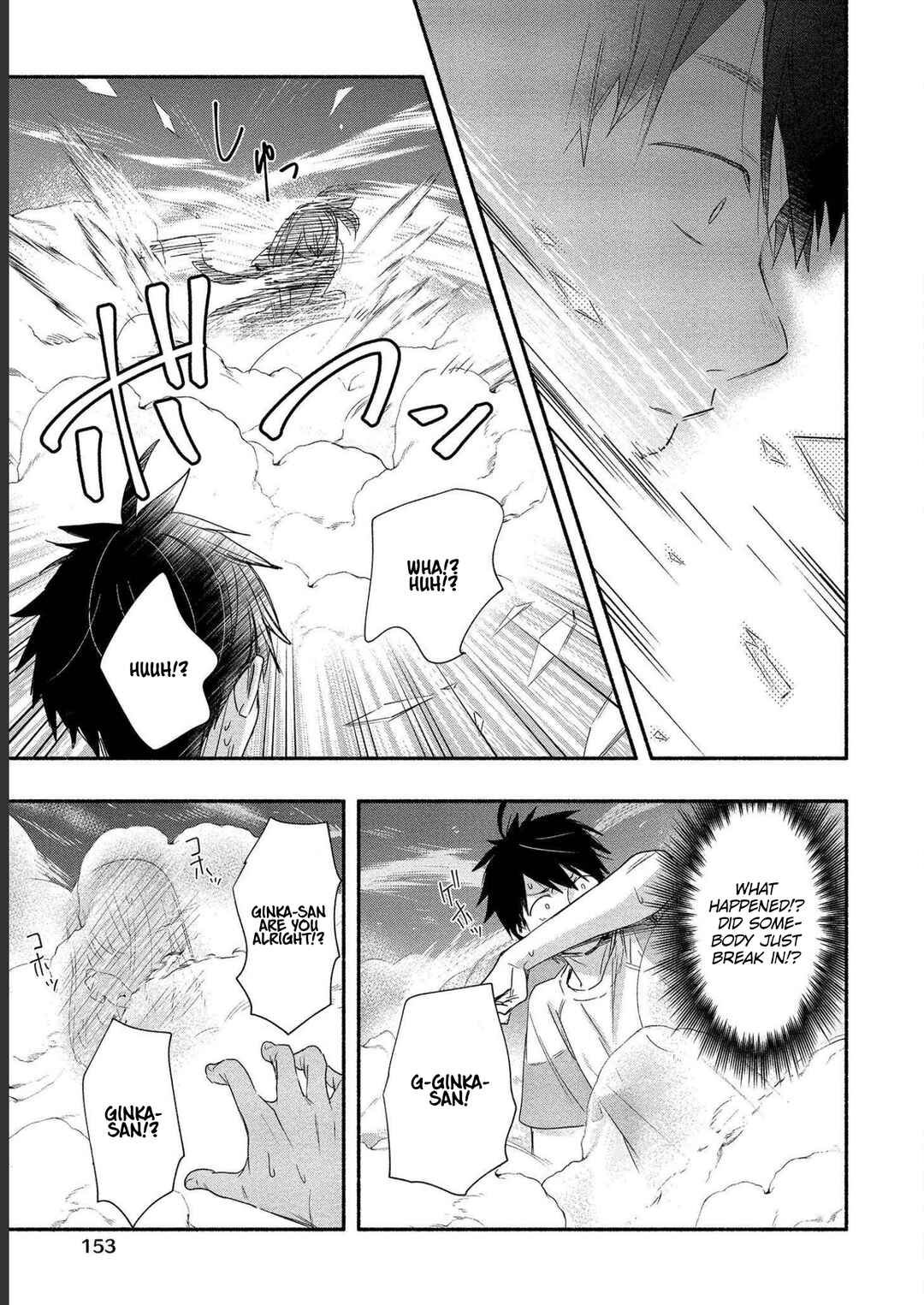 Page 23 Chapter 20 Yuki no Niizuma wa Boku to Tokeaitai