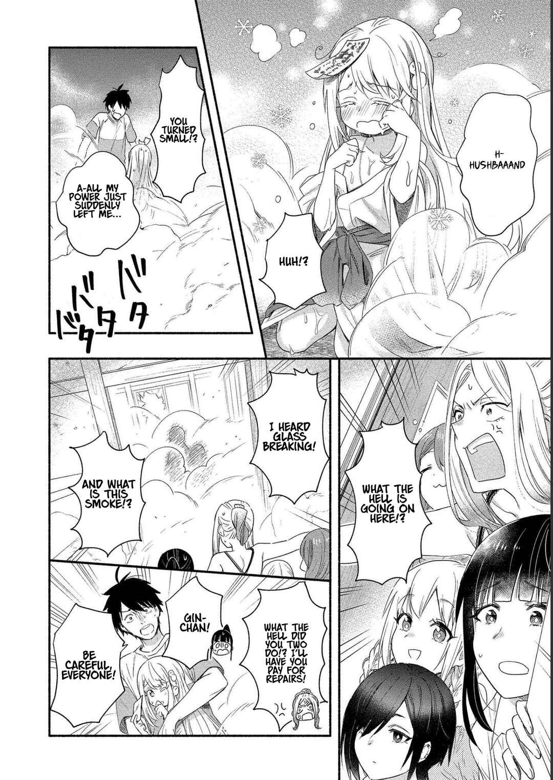 Page 24 Chapter 20 Yuki no Niizuma wa Boku to Tokeaitai