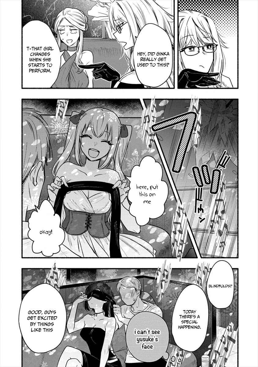 Page 16 Chapter 6 Yuki no Niizuma wa Boku to Tokeaitai