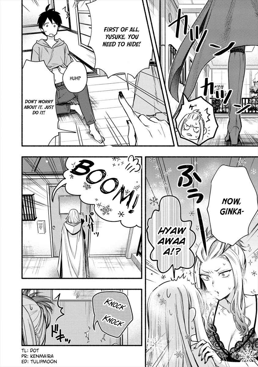 Page 2 Chapter 6 Yuki no Niizuma wa Boku to Tokeaitai