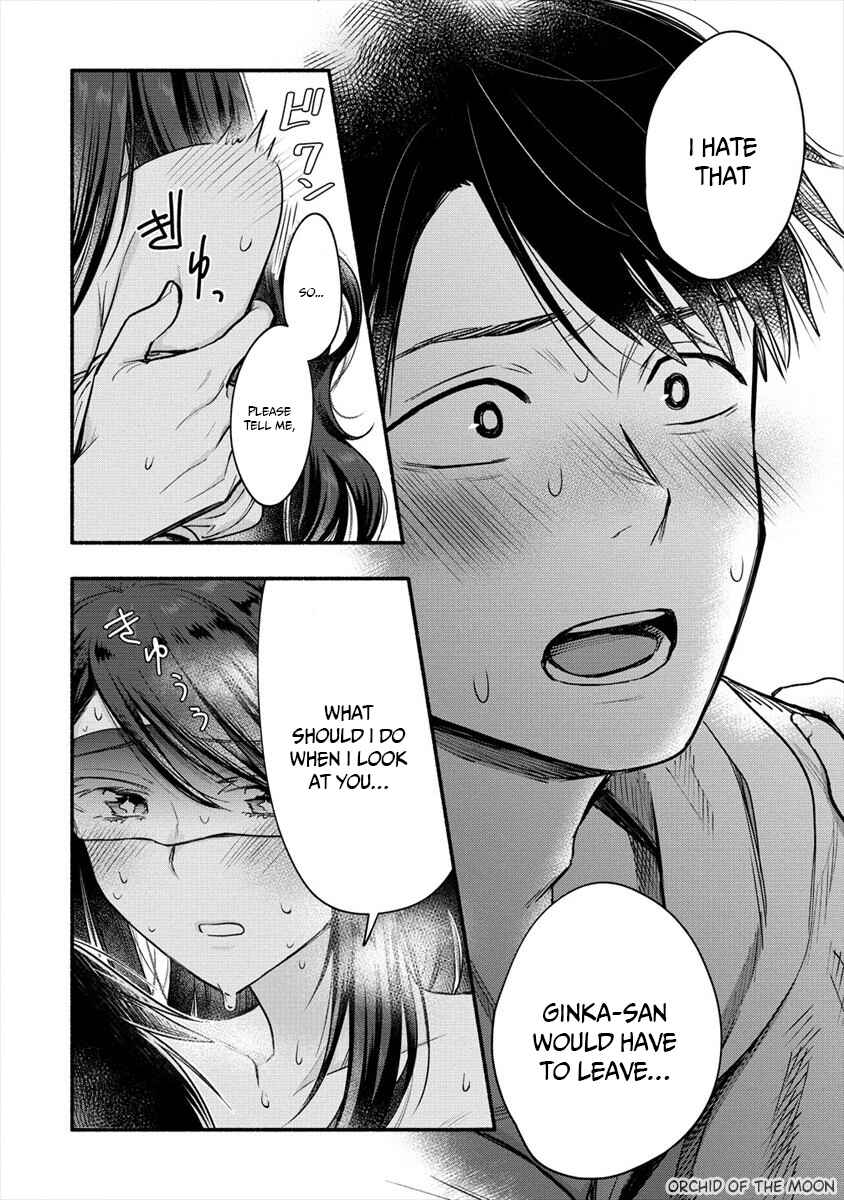 Page 20 Chapter 6 Yuki no Niizuma wa Boku to Tokeaitai