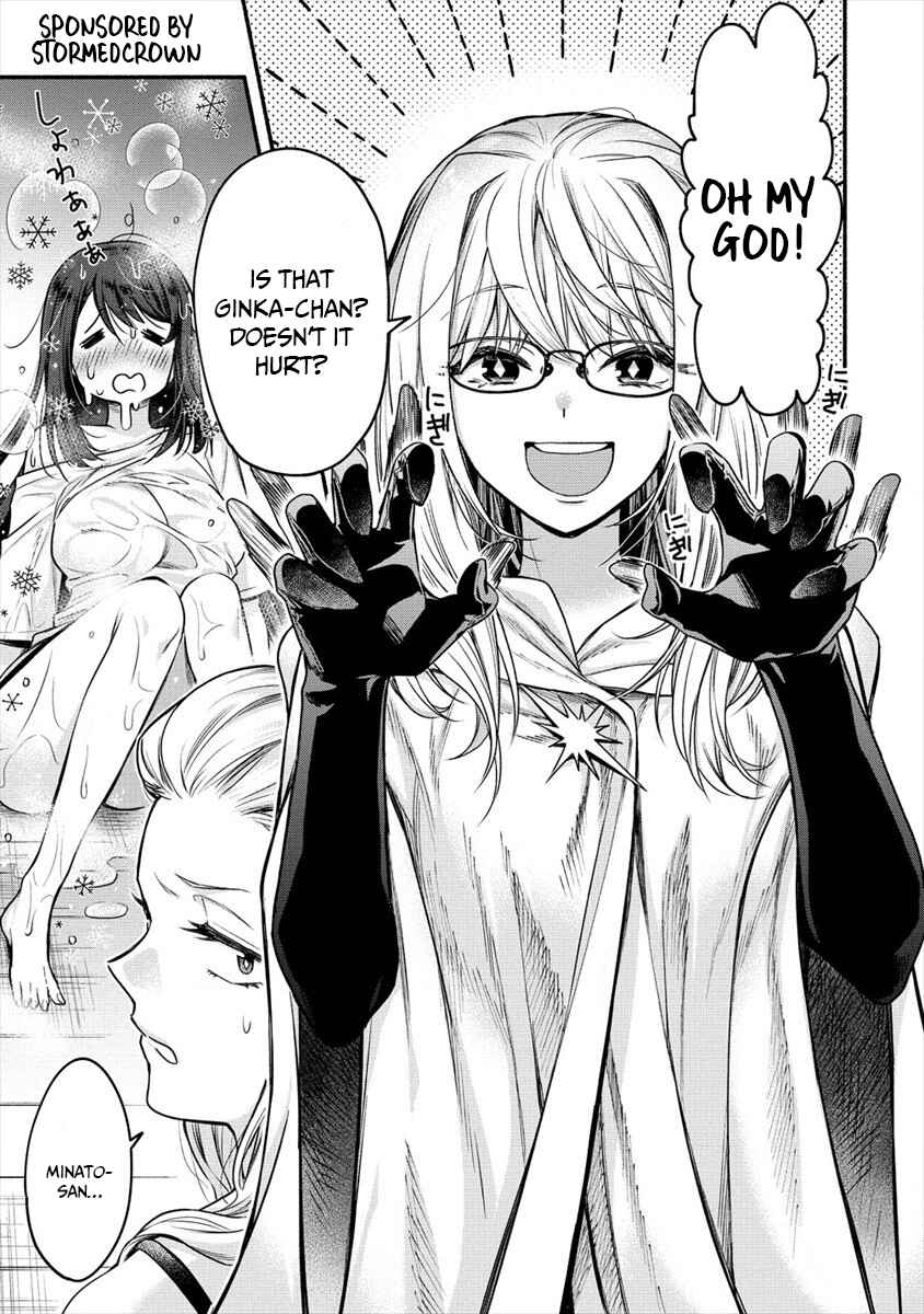 Page 3 Chapter 6 Yuki no Niizuma wa Boku to Tokeaitai