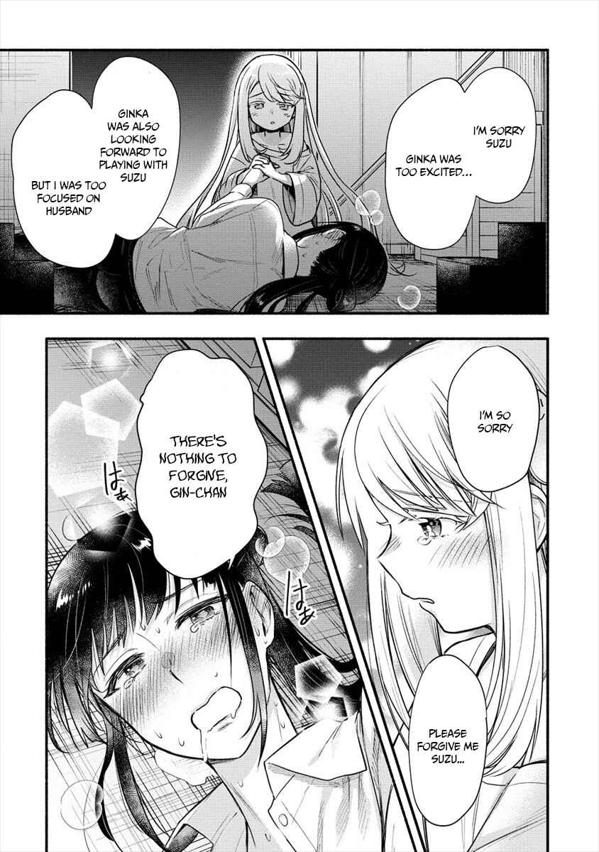 Page 37 Chapter 6 Yuki no Niizuma wa Boku to Tokeaitai
