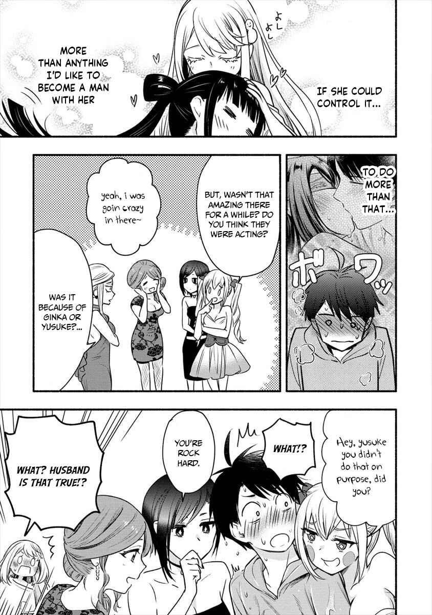 Page 39 Chapter 6 Yuki no Niizuma wa Boku to Tokeaitai