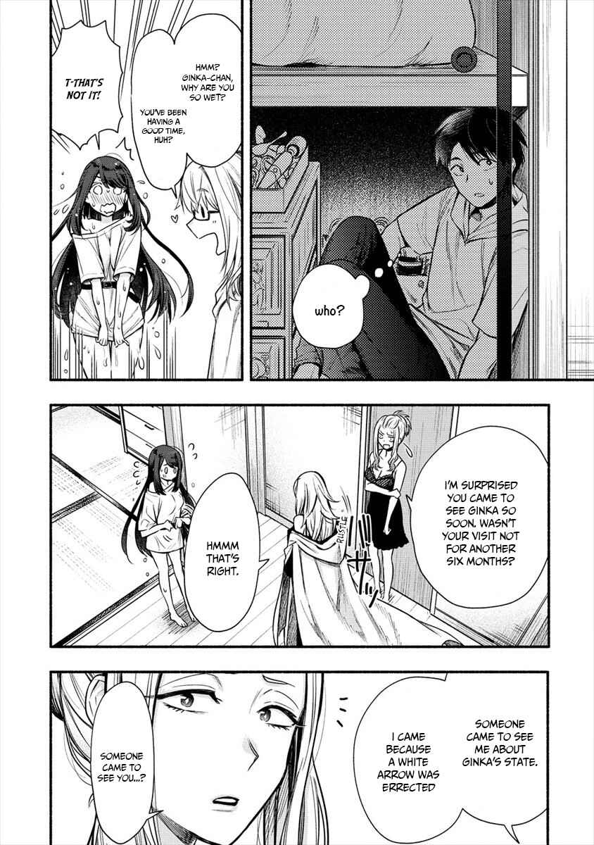 Page 4 Chapter 6 Yuki no Niizuma wa Boku to Tokeaitai