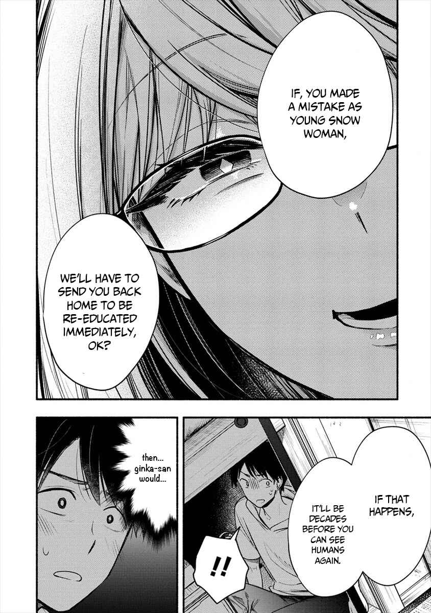 Page 6 Chapter 6 Yuki no Niizuma wa Boku to Tokeaitai