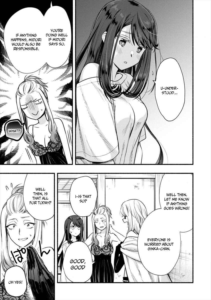 Page 7 Chapter 6 Yuki no Niizuma wa Boku to Tokeaitai