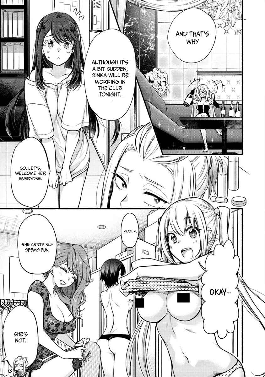 Page 9 Chapter 6 Yuki no Niizuma wa Boku to Tokeaitai