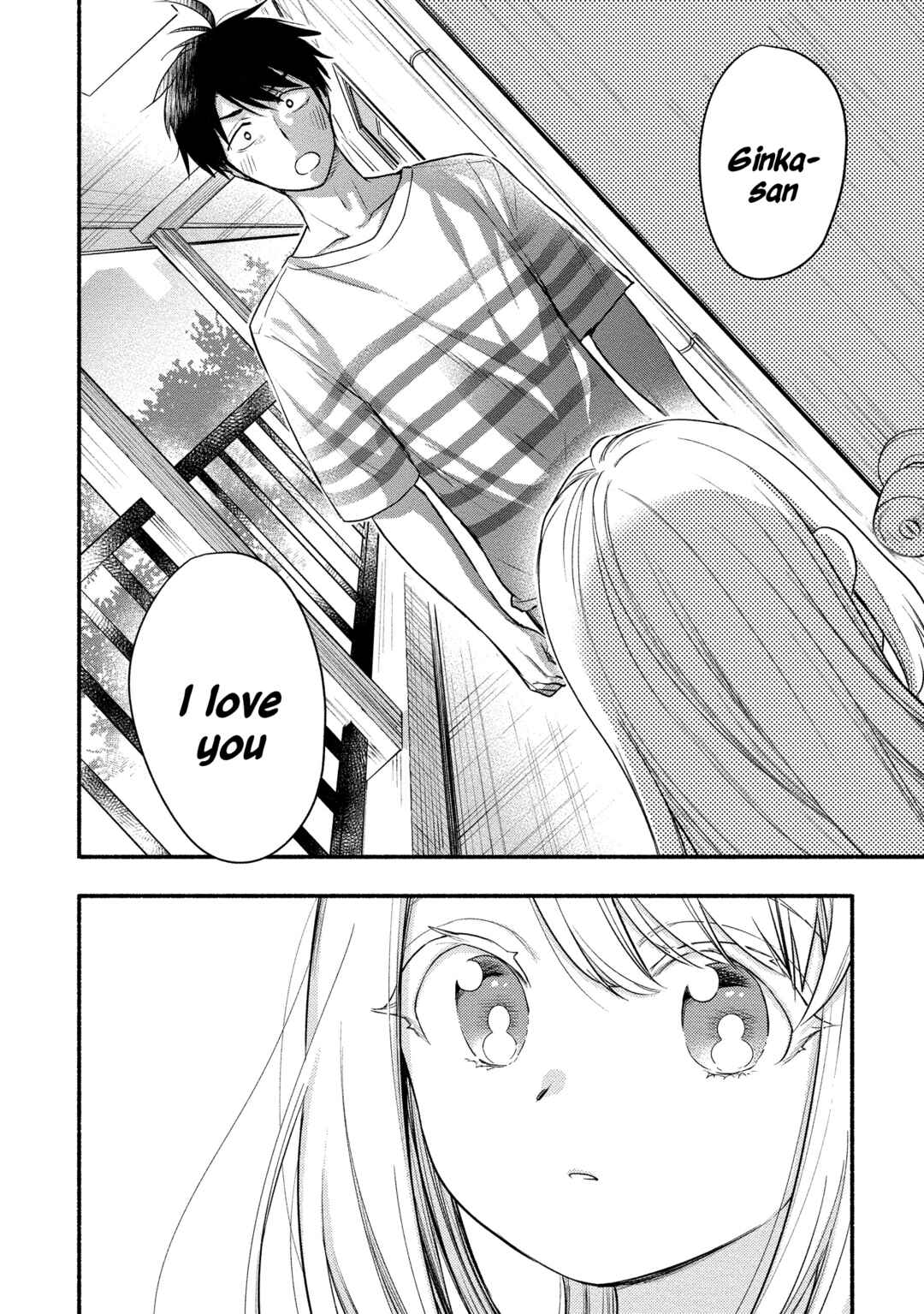 Page 23 Chapter 7 Yuki no Niizuma wa Boku to Tokeaitai