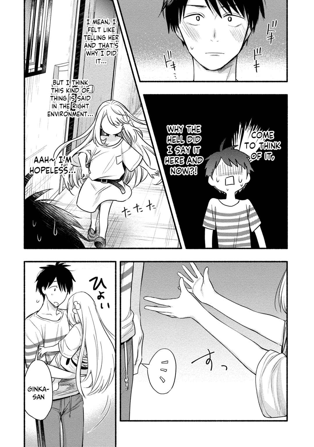 Page 24 Chapter 7 Yuki no Niizuma wa Boku to Tokeaitai
