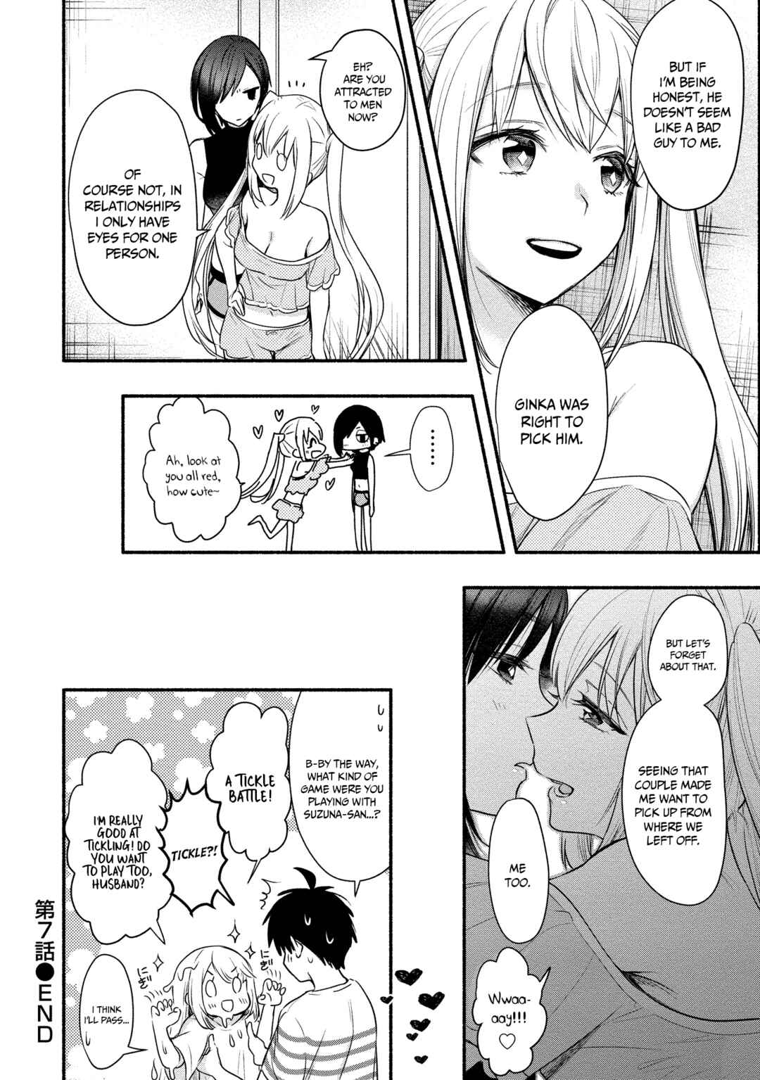 Page 27 Chapter 7 Yuki no Niizuma wa Boku to Tokeaitai