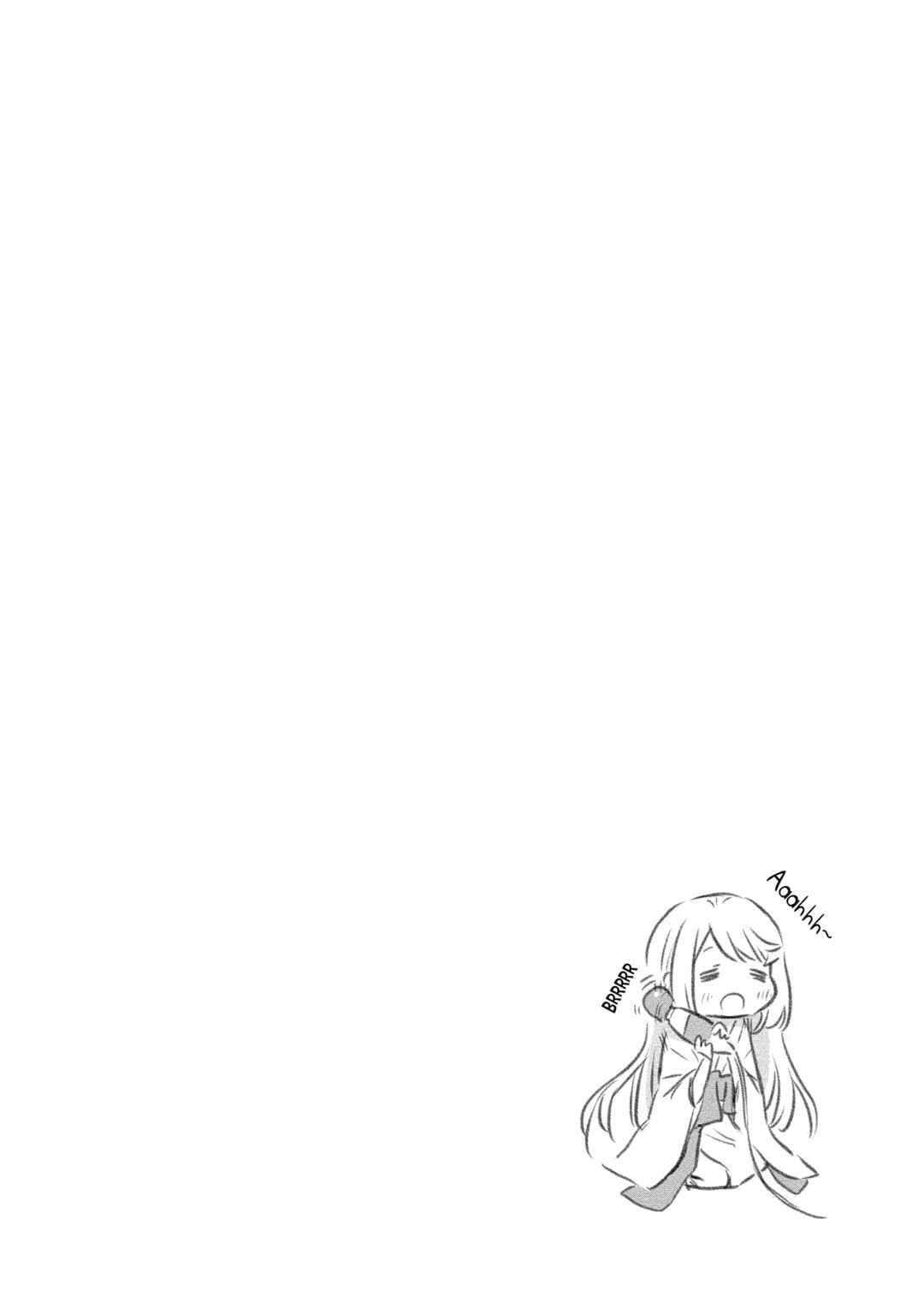 Page 29 Chapter 7 Yuki no Niizuma wa Boku to Tokeaitai